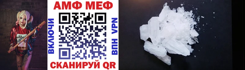 цены наркотик Сураж АМФЕТАМИН 97%