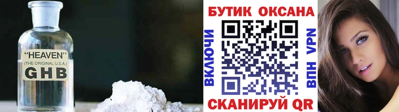 блэк спрут tor  дарнет шоп  Сураж  Бутират вода 