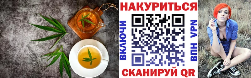 Canna-Cookies марихуана  даркнет наркотические препараты  Сураж 