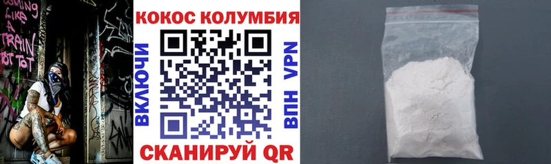 хочу   Сураж  Cocaine FishScale 