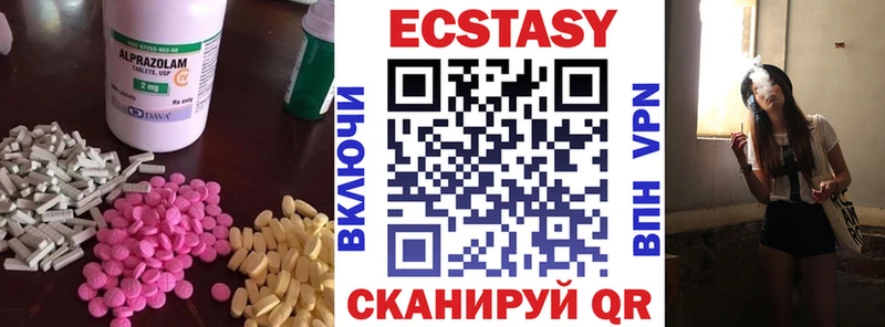 Ecstasy ешки  Сураж 
