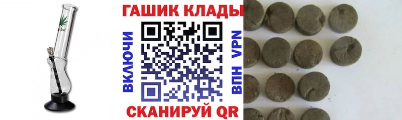 ГАШИШ гашик Сураж