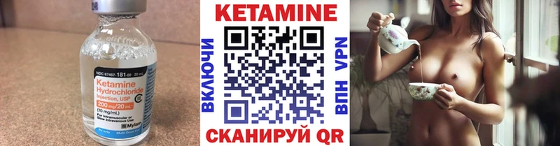 это наркотические препараты  где продают   Сураж  КЕТАМИН ketamine 