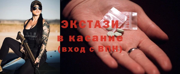 экстази Алексин