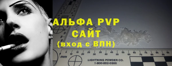а пвп мука Осташков