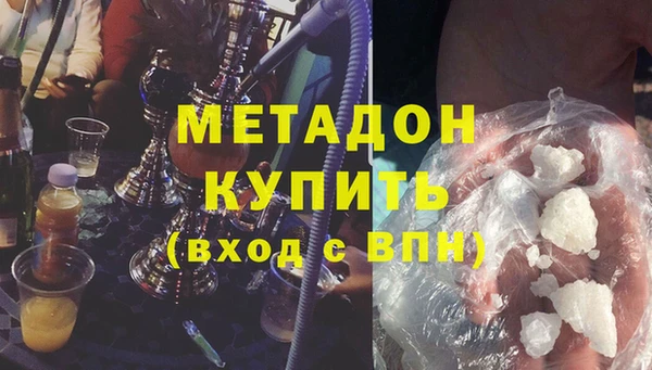 стафф Абдулино