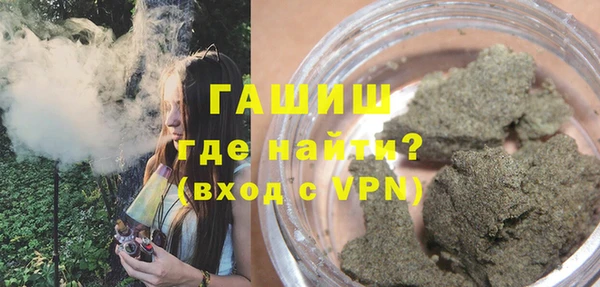 гидра Алзамай