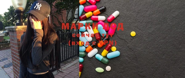mdma Абинск