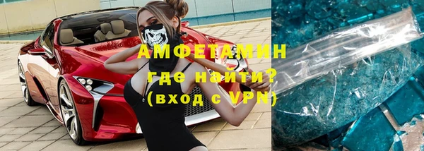 стафф Абдулино
