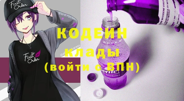 стафф Абдулино