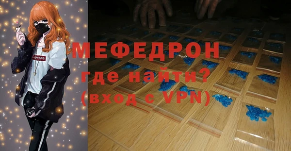 хмурый Абаза