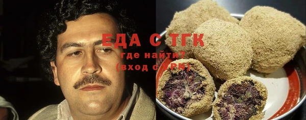 стафф Абдулино