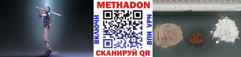 Метадон VHQ  blacksprut вход  Сураж  что такое  