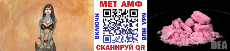 продажа наркотиков  Сураж  Первитин пудра 