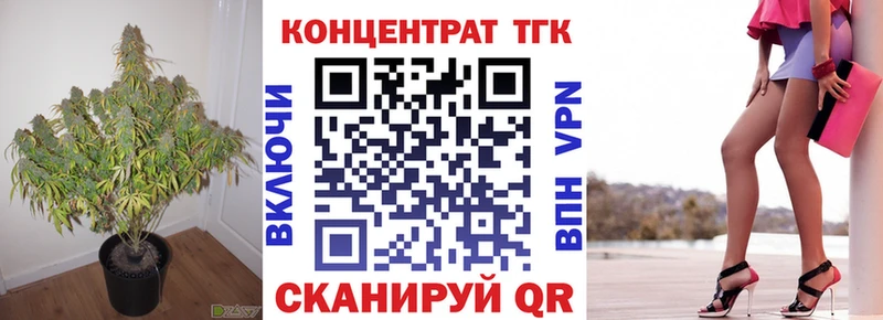 дарк нет формула  цены наркотик  Сураж  ТГК концентрат 